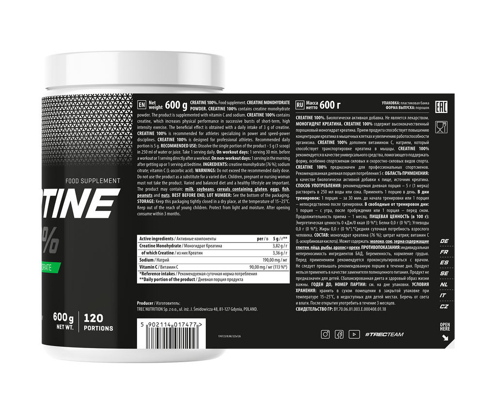 Trec Creatine 100% Monohydrate 300 g y 600 g