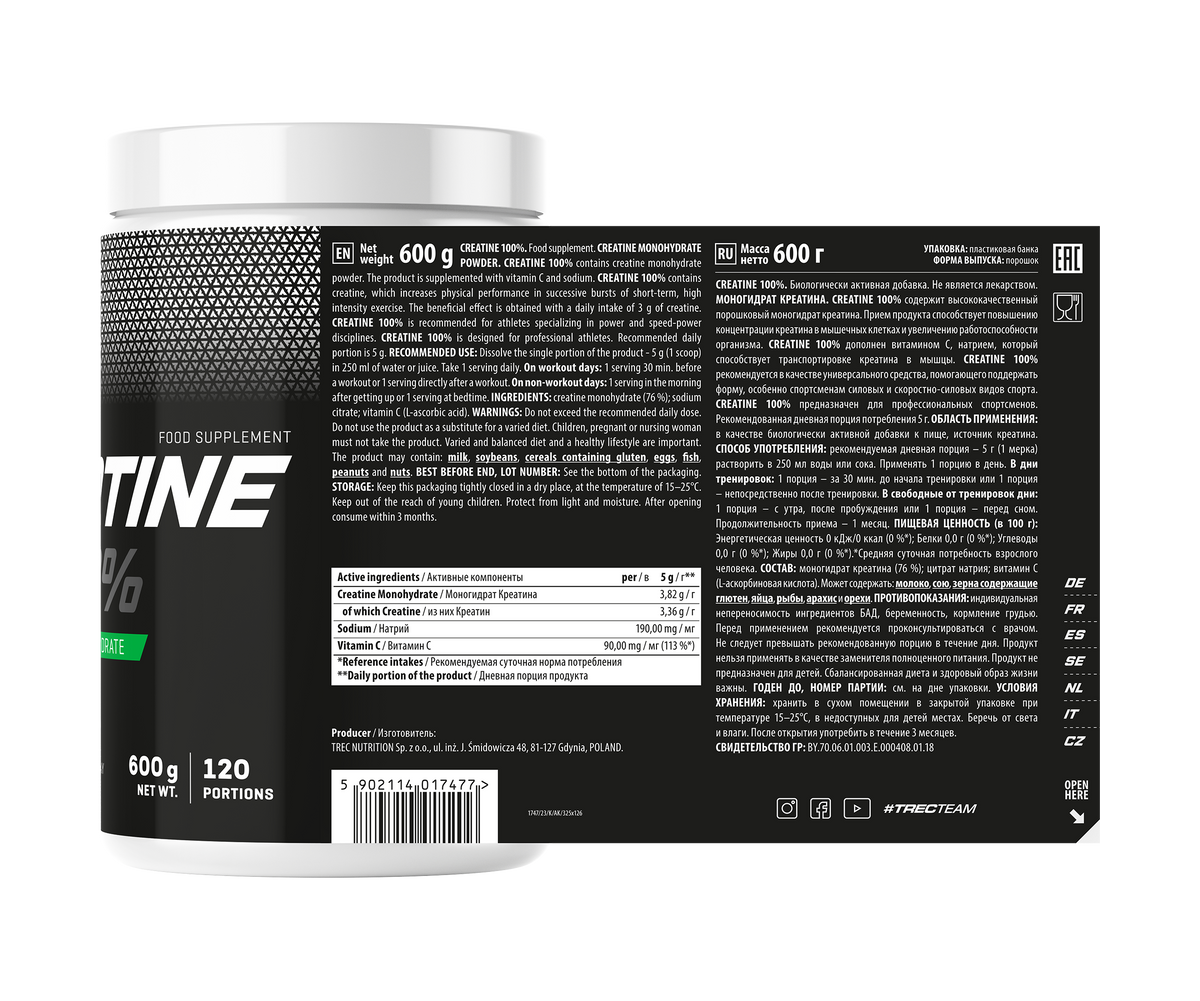Trec Creatine 100% Monohydrate 300 g y 600 g