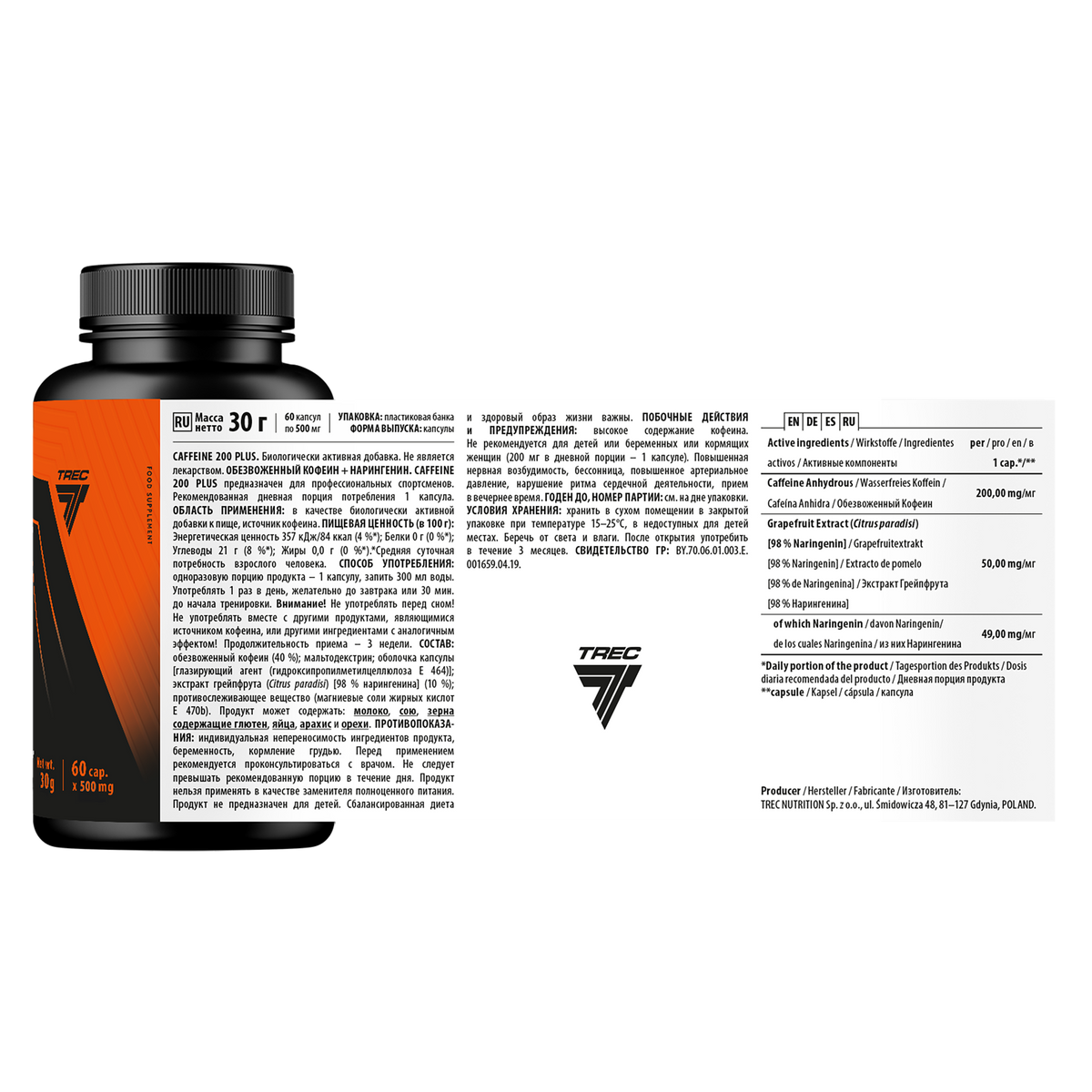 Trec Endurance Caffeine 200 Plus 60 cápsulas
