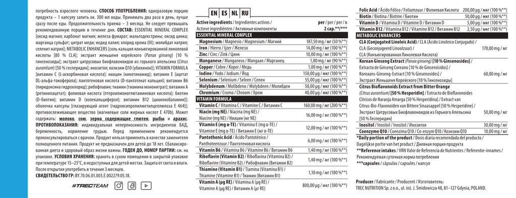 Trec MultiPack 120 cápsulas