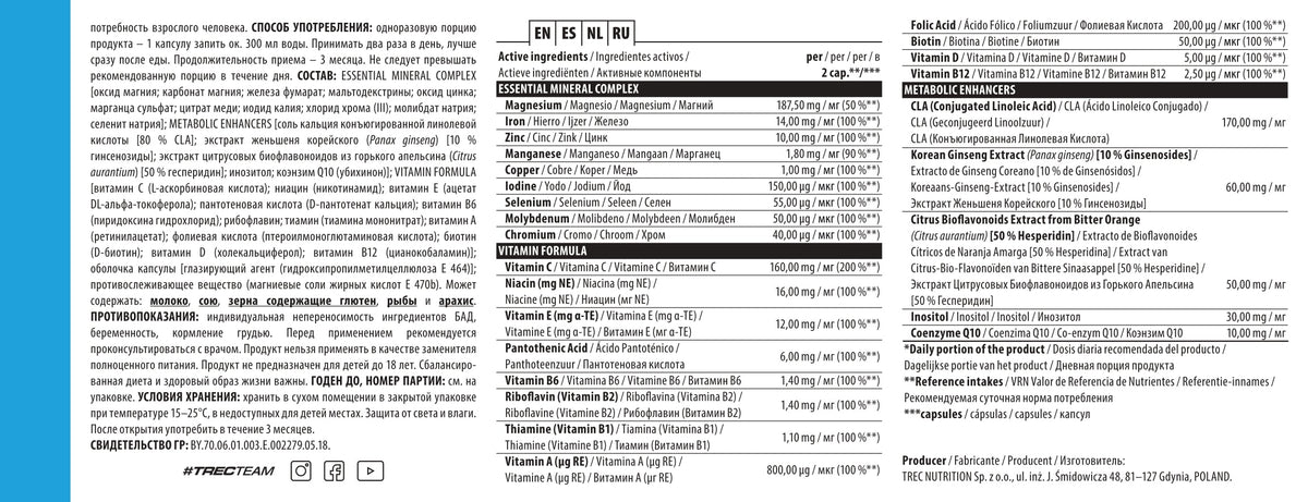 Trec MultiPack 120 cápsulas